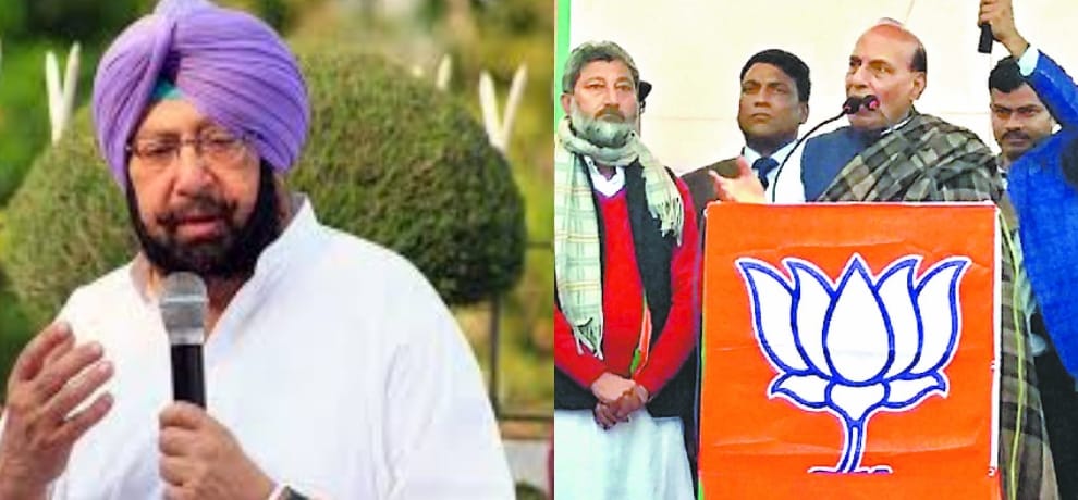 Congress sinking ship, captaincy for  captain is very difficult : Rajnath Singh