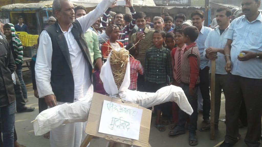 lar and Pindi, burnt an effigy of BJP MP Ravindra
