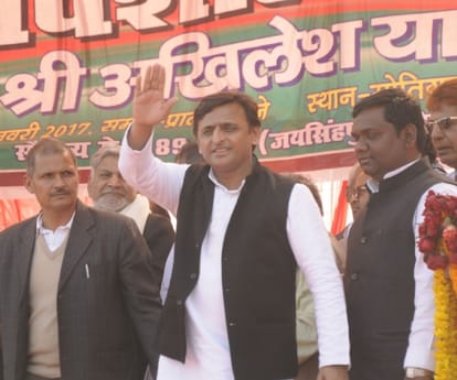 akhilesh first election rally in sultanpur