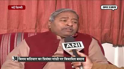 Bjp mp vinay katiyars sexiest remark on priyanka Gandhi 