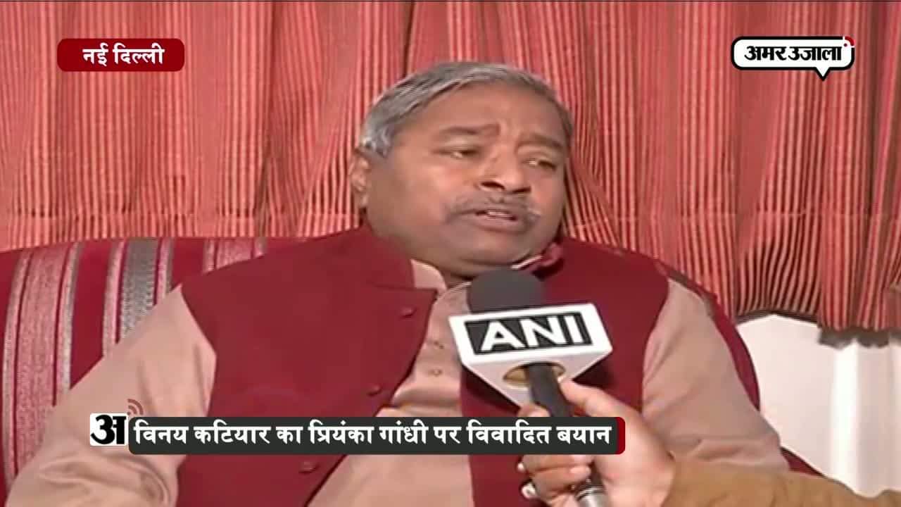 प्रियंका की ‘खूबसूरती’ पर फंस गए विनय कटियार