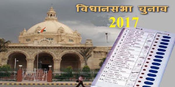 race for vote angry being spoil the game in up election