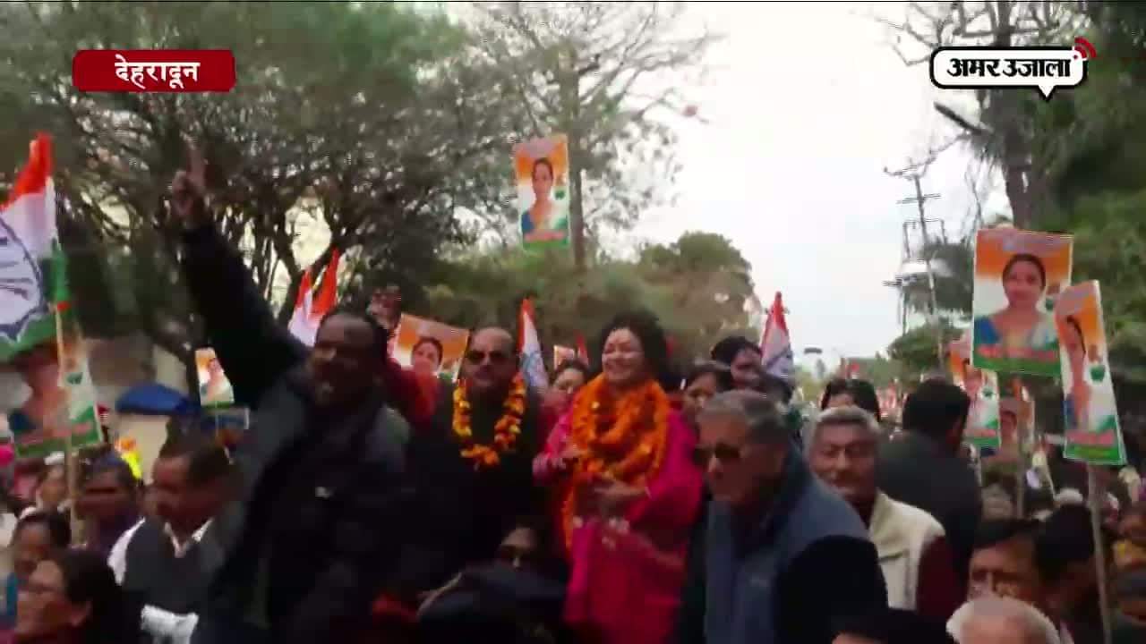 नामांकन के दौरान धस्मान और थापली ने किया शक्ति प्रदर्शन 