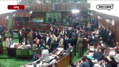 RUCKUS IN JAMMU KASHMIR VIDHANSABHA 