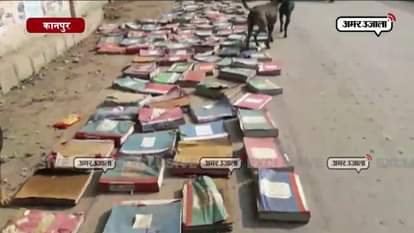 amar ujala exposed canara bank who throw balance sheet on the road in kanpur