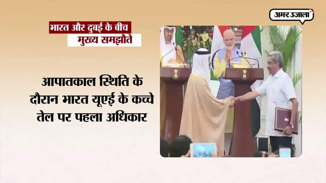 नई दिल्ली