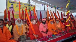viswa hindu parisad