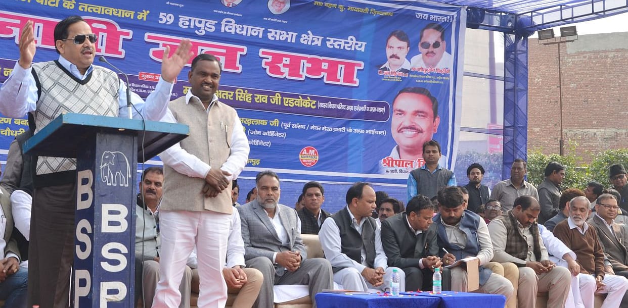 People are being fought among themselves, the ruling parties