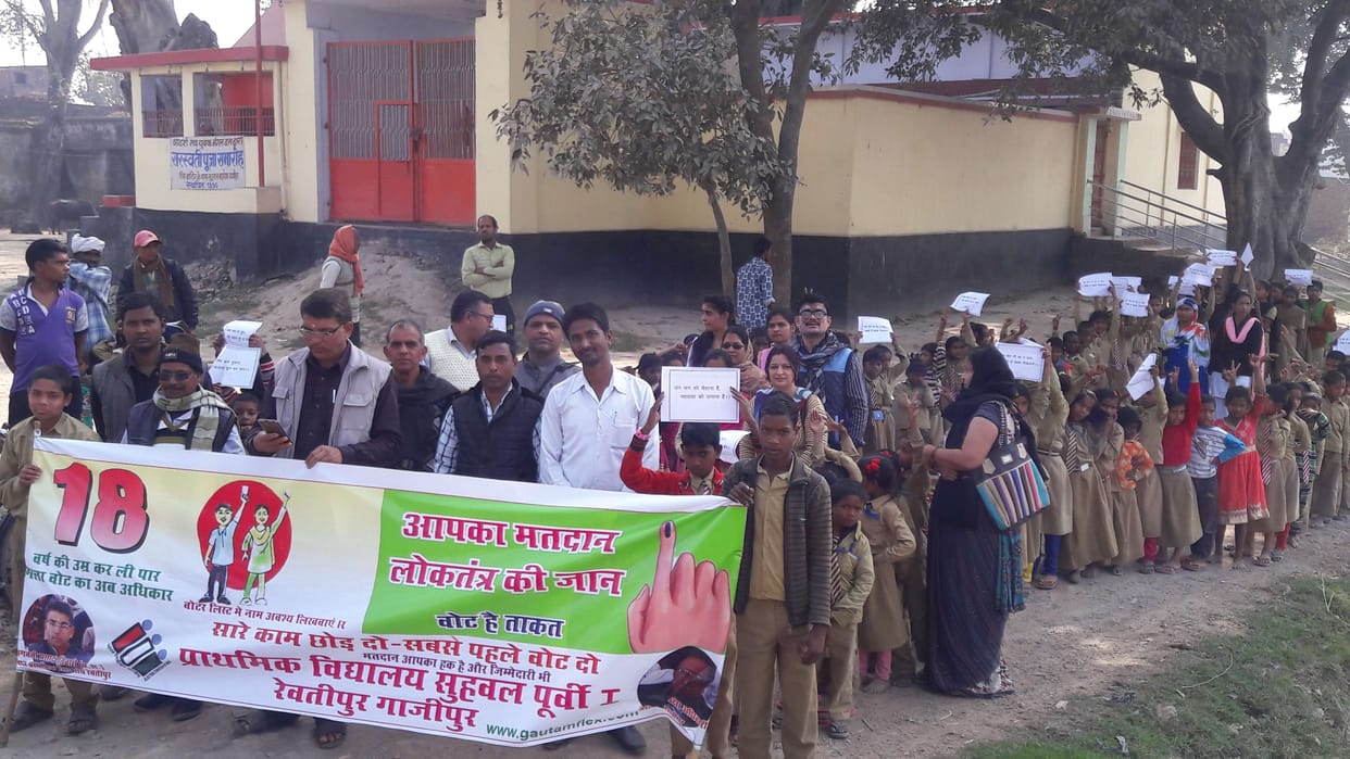 Out rally aware