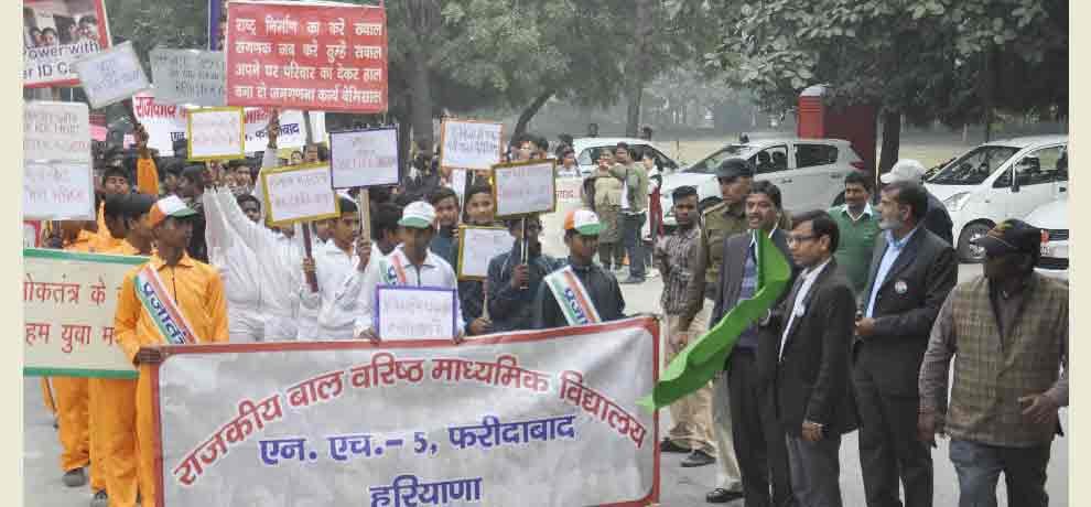 republic day celebrated in faridabad 