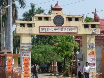 exam form will be sumitted from 2 february in sanskrit university