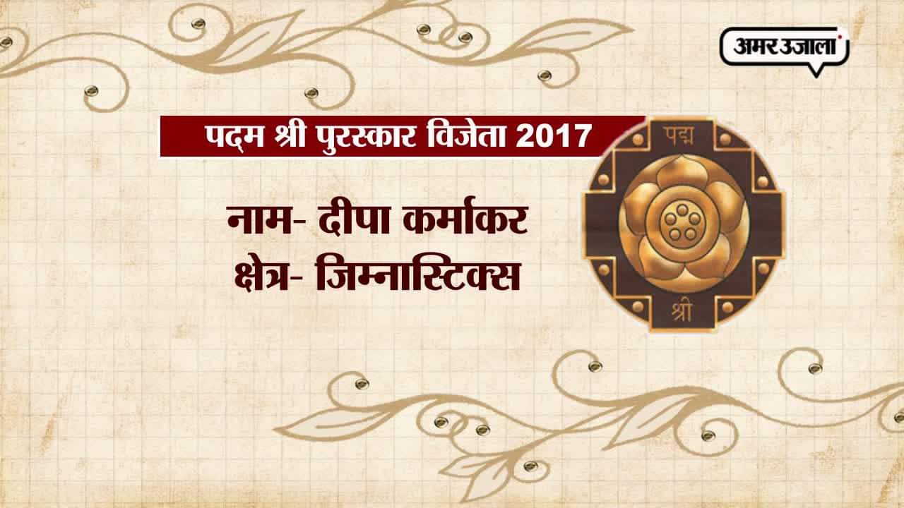 पद्म पुरस्कार