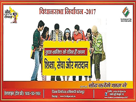 Increase awareness Selfi vote