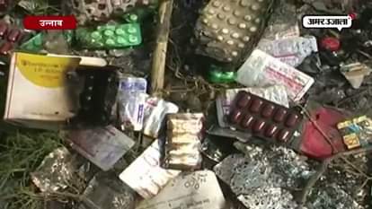 government drugs found in roadside in unnao