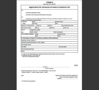 Process to apply online for Voter ID Card