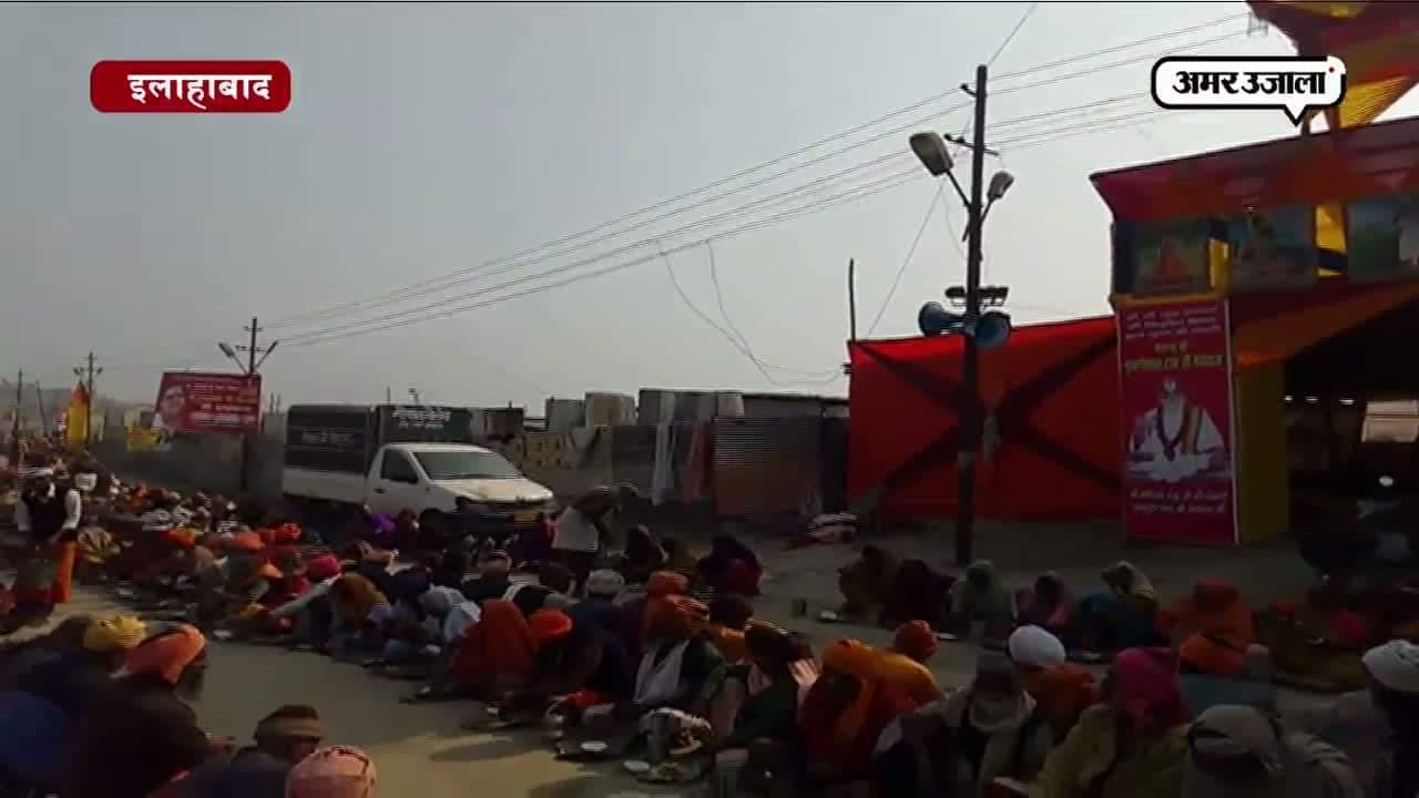 इलाहाबाद माघ मेला  