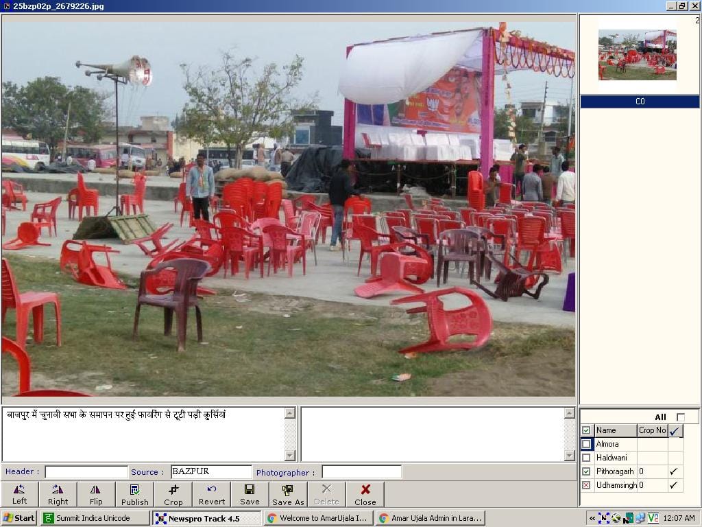Sticks, poles and went 4 people injured in the stone pelting, six women injured in stampede