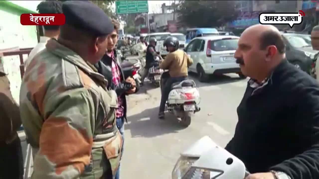 देहरादून