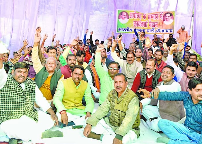 angry bjp workers take hostage of leaders
