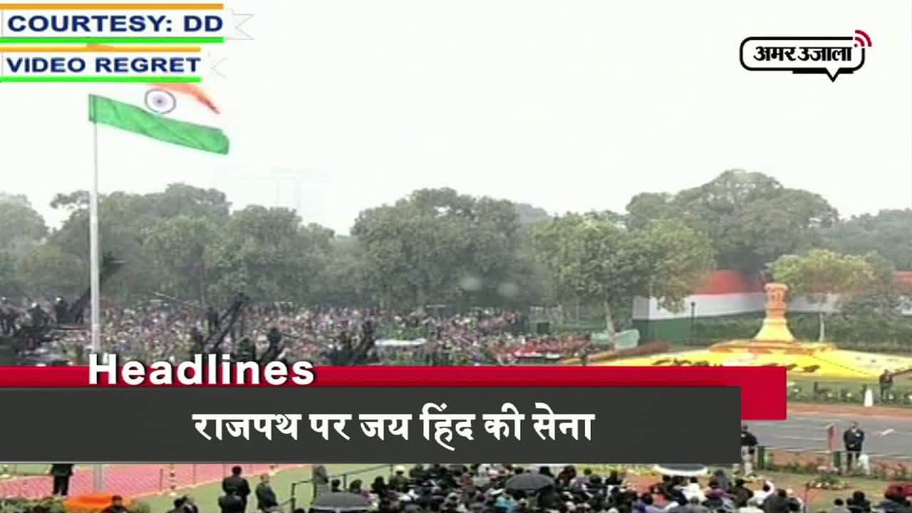 हेडलाइंस