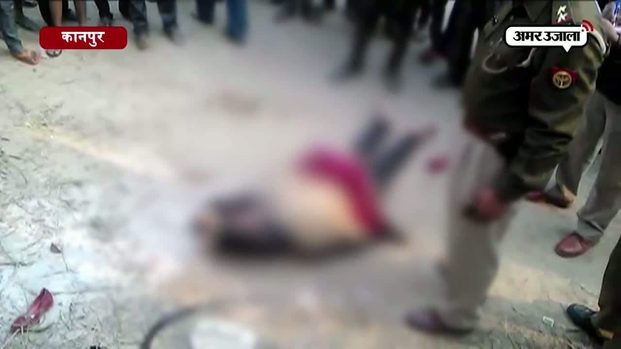 महिला लाश