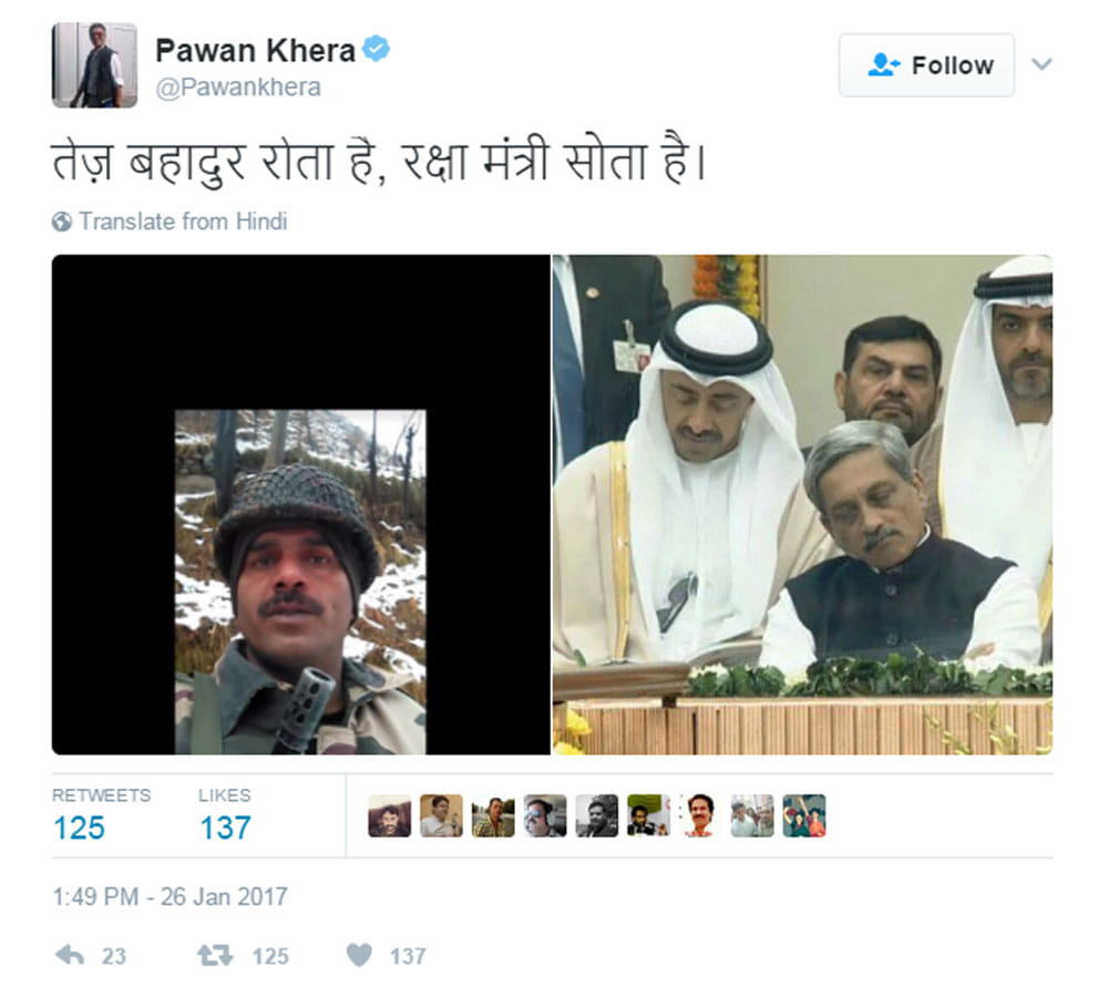 मनोहर पर्रिकर