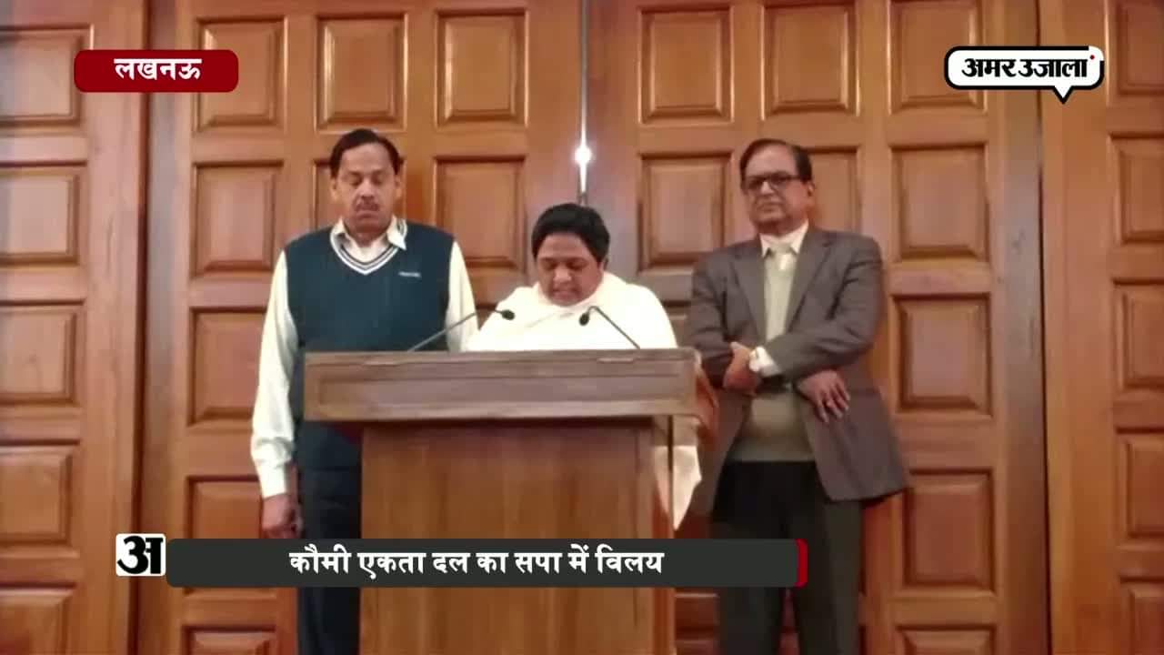 मुख्तार माया