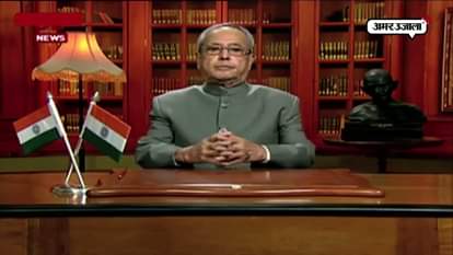 WATCH FULL SPEECH OF PRANAV MUKHERJEE ON THE EVE OF REPUBLIC DAY 