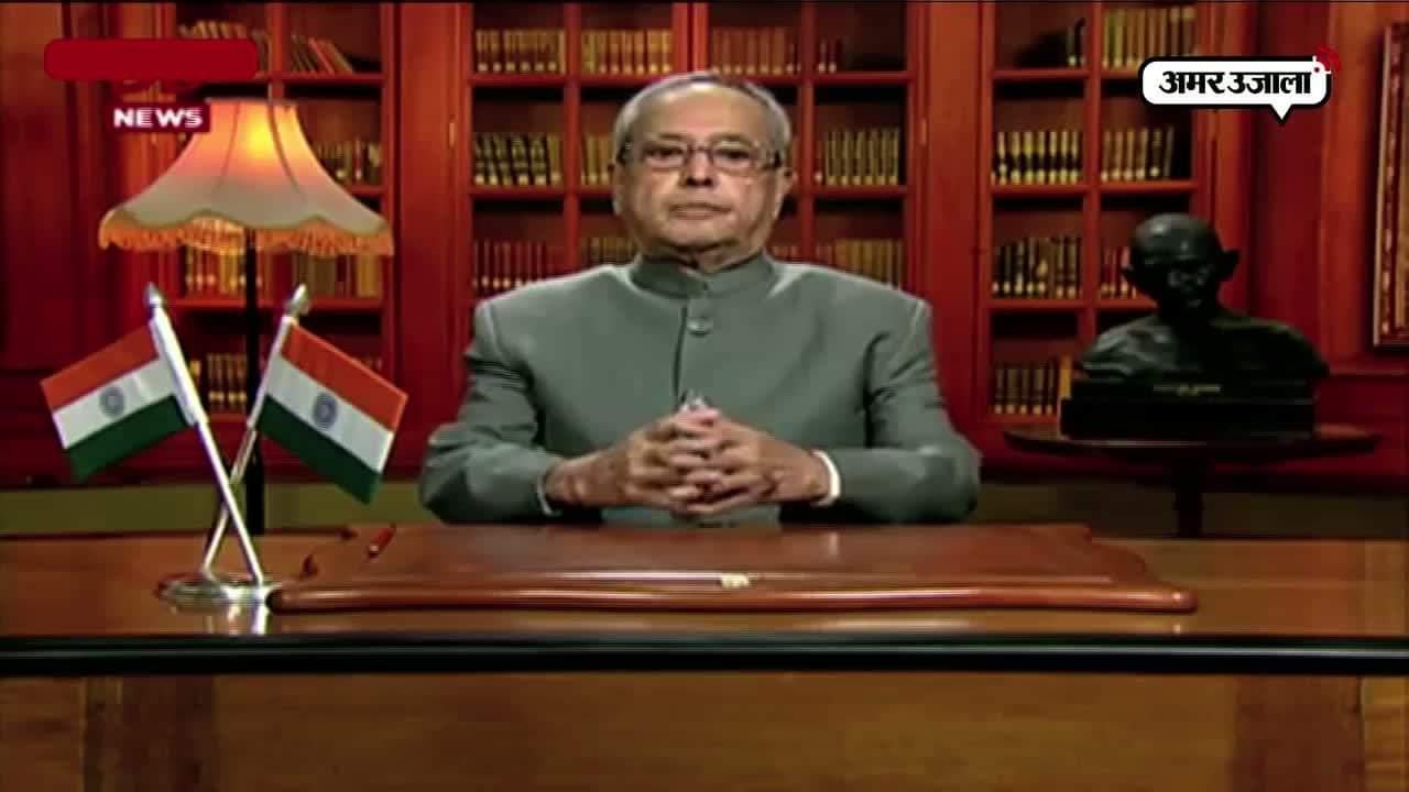 राष्ट्रपति