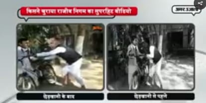 Someone still rajiv nigam's video