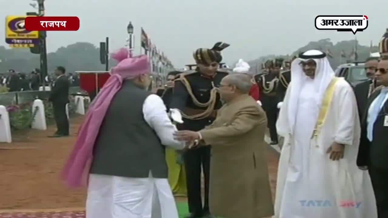 गणतंत्र दिवस