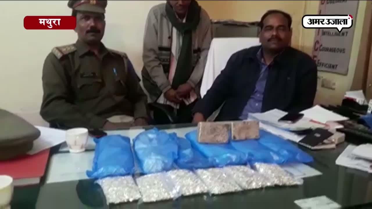 20 किलो चांदी बरामद 