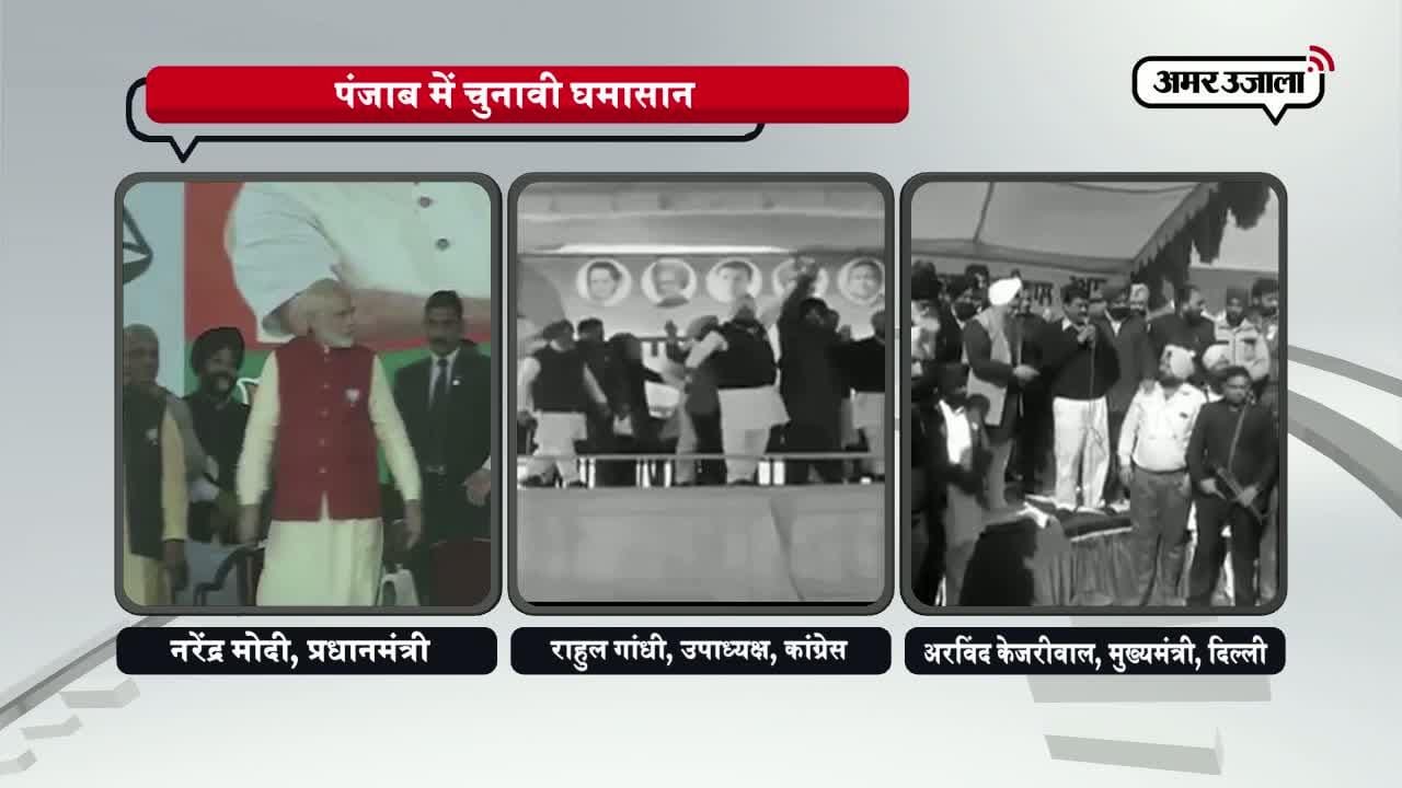 मोदी