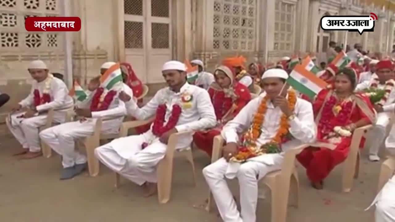 अहमदाबाद 