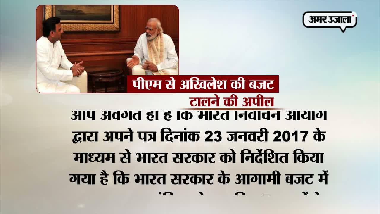 अखिलेश
