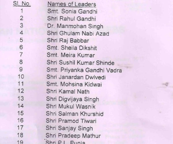 congress campaigner for second phase UP election.