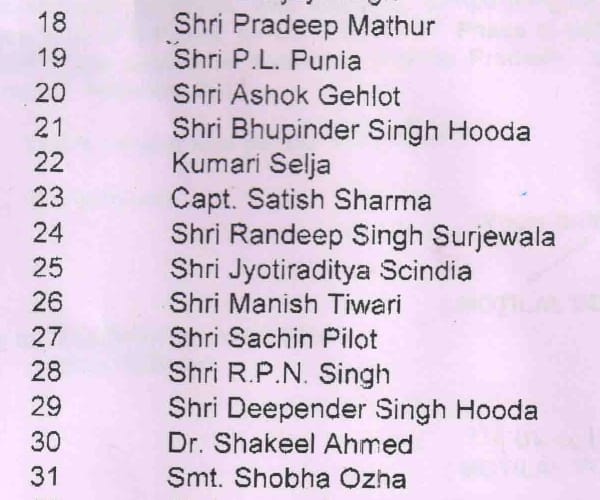 congress campaigner for second phase UP election.