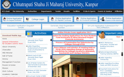 kanpur university exam schedule released