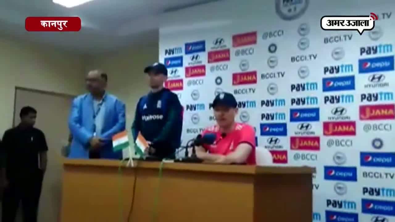 ईयान मॉर्गन