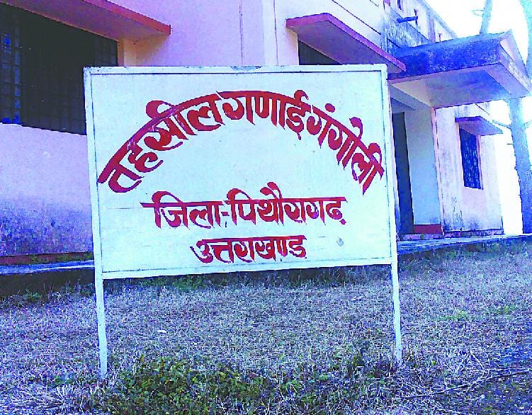 With the opening of new tehsils no benefit to the public