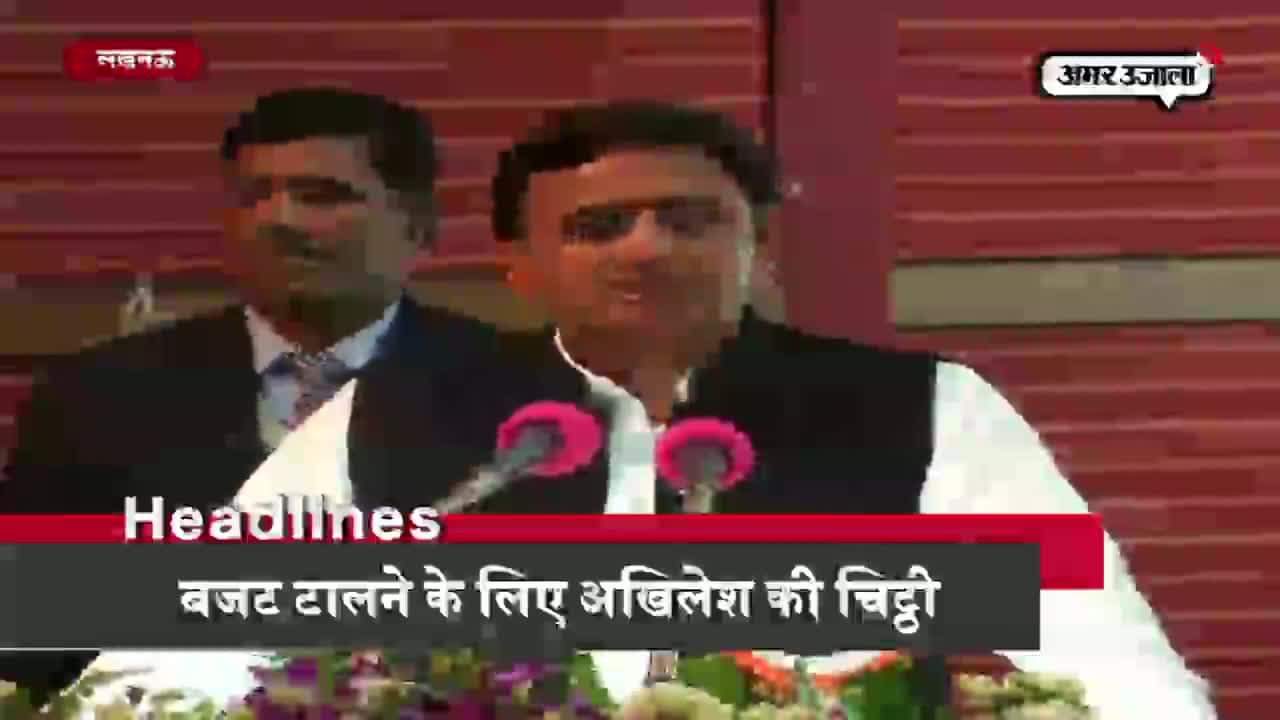 हेडलाइंस