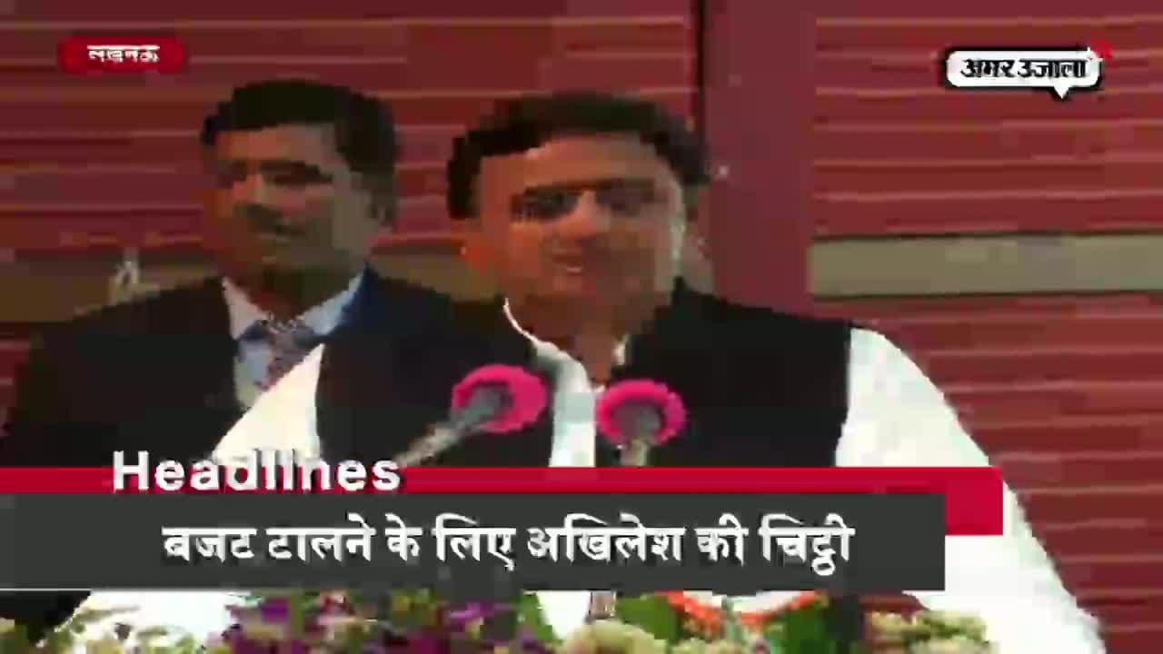 हेडलाइंस