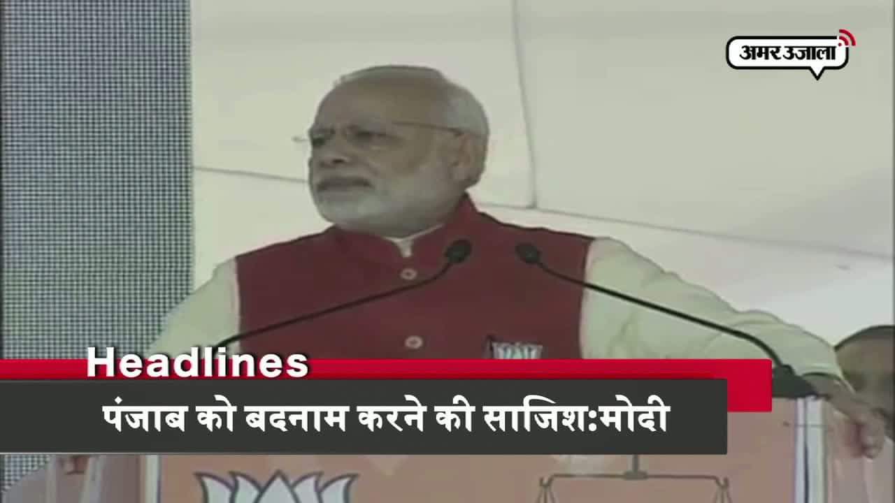 हेडलाइंस 