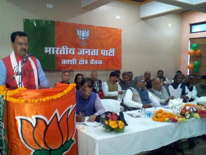 Varanasi BJP workers shouted slogans against Keshav Prasad