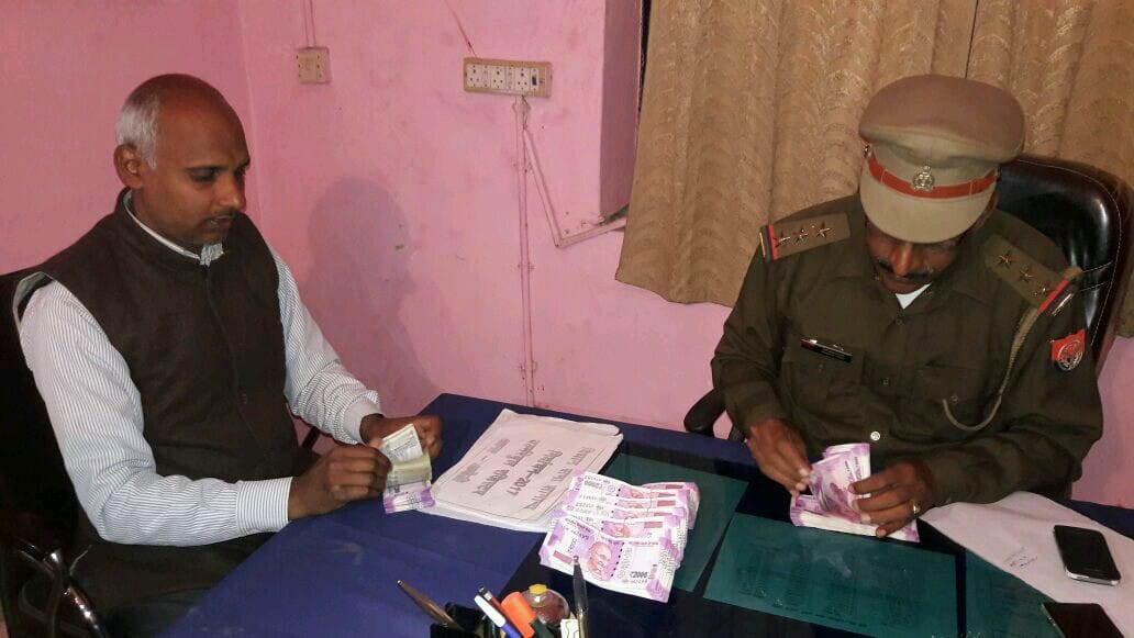 money recovered during checking in amethi