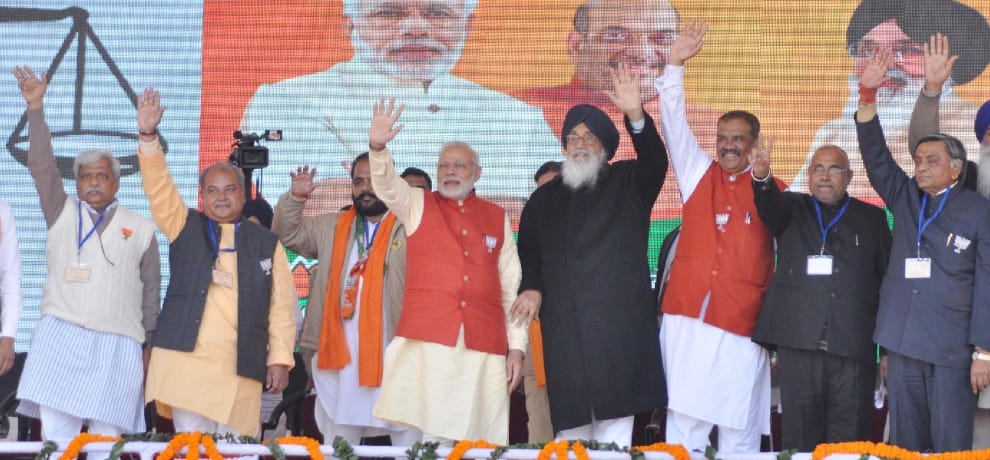Shiromani Akali dal lost punjab assembly election 2017, main points