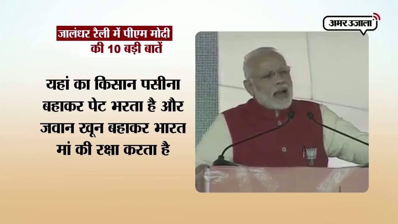 पीएम मोदी 