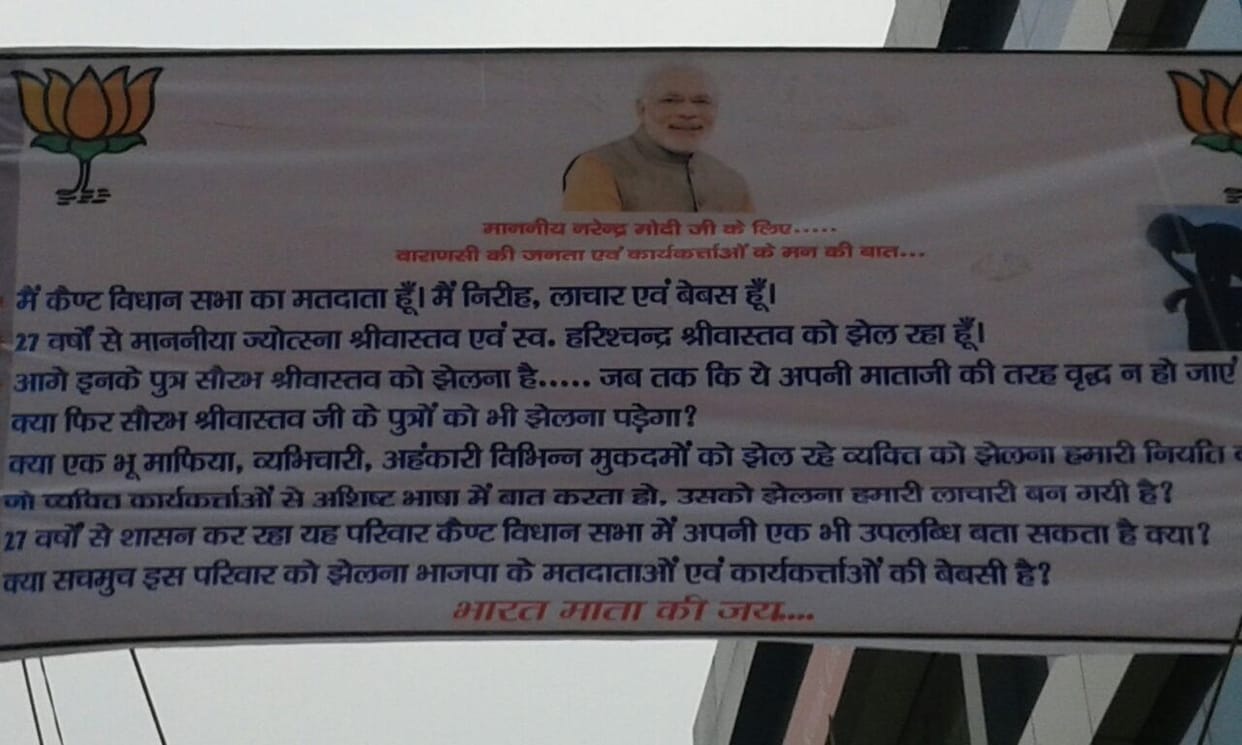 PM Modi constituency Varanasi posters against BJP candidate 