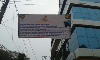 PM Modi constituency Varanasi posters against BJP candidate 