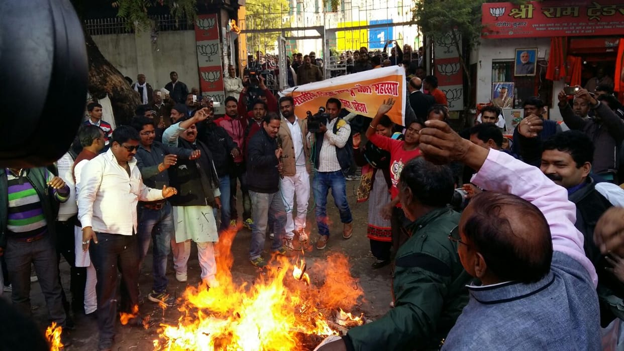 sahu society burn effigy burn of keshav maurya 